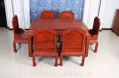 东阳华夏一品红木缅甸花梨檀雕荷花西餐桌椅